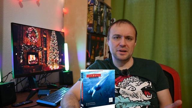 Топ 2023 настольных игр и не только! смотреть онлайн