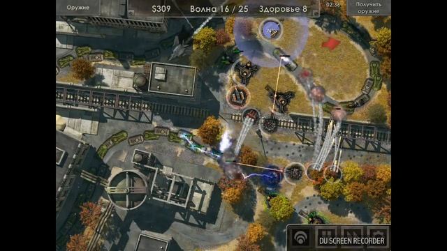 DEFENSE ZONE 3 НА АНДРОИД| ПРОХОЖДЕНИЕ| МИССИЯ 3 НА СЛОЖНОМ смотреть онлайн