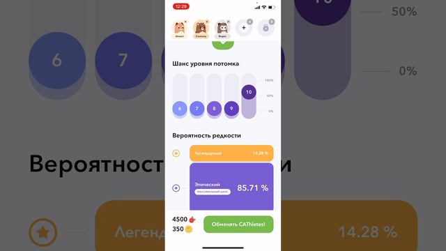 Walken убыточная механика Фьюжн смотреть онлайн