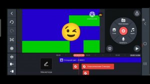 Kinemaster logo bezz guhy