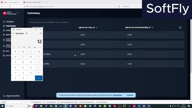 Облачный гейтинг мтс сколько можно заработать? смотреть онлайн