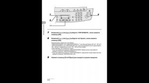 Canon i-SENSYS MF4018 - Manual de usuario