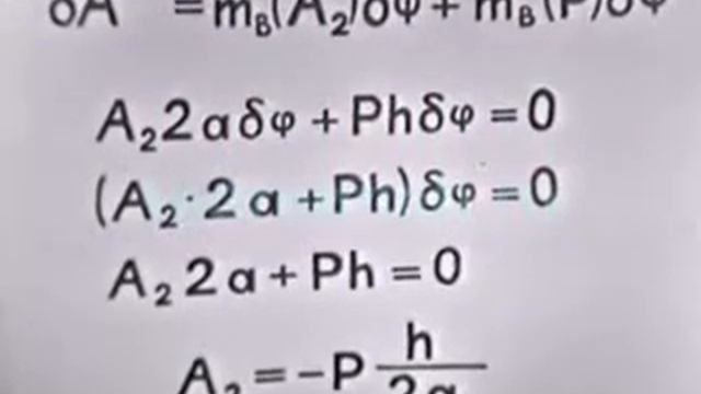 Принцип возможных перемещений к расчету ферм смотреть онлайн