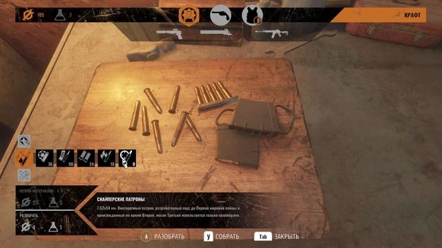 Metro Exodus История Сэма 10 смотреть онлайн
