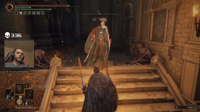 Паладин в Elden ring. День 12. На твиче лучше качество стримов смотреть онлайн