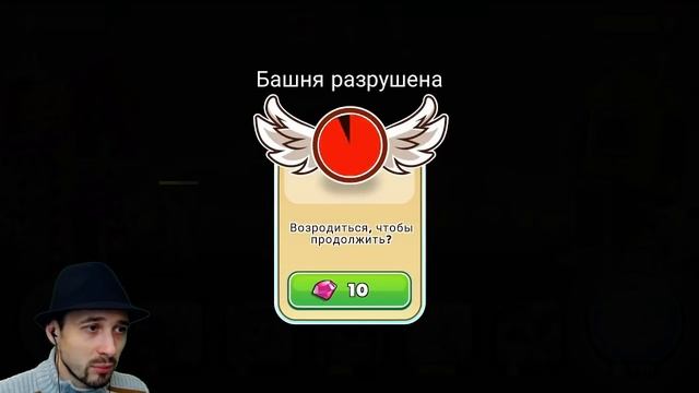 ПРоХоДиМеЦ тренирует Отряды для нового ВЫЗОВА! Игра Tower Conquest смотреть онлайн