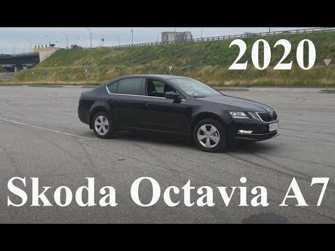Обзор Skoda Octavia 2020 A7 Style 1.6. Это не Rapid