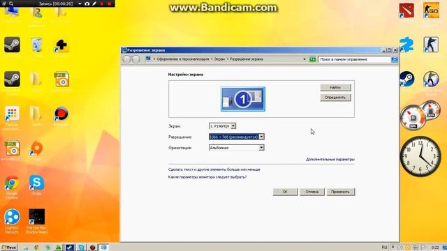 Как посмотреть свое разрешение экрана? смотреть онлайн