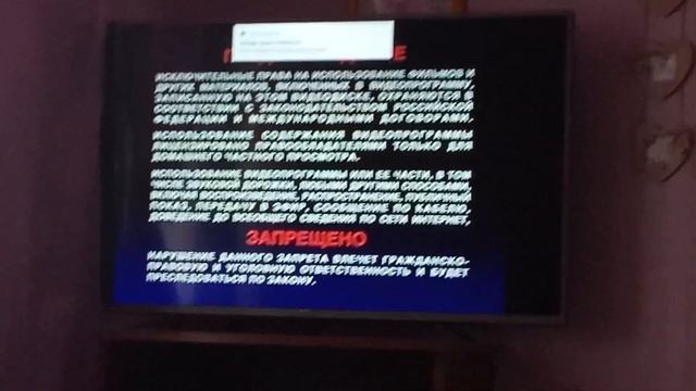 Котёнок по имени Гав dvd-меню диска смотреть онлайн