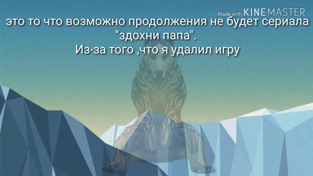 ПЛОХИЕ И ХОРОШИЕ НОВОСТИ|| Чёрный Коготь|| смотреть онлайн