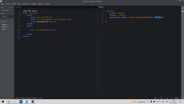 #10 HTML & CSS С НУЛЯ ДЛЯ НАЧИНАЮЩИХ | Фон на странице 2 часть смотреть онлайн