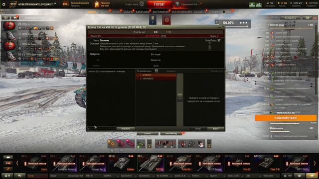 ТУРНИР 3x3 С КУЛЬТУРНЫМ И УЧИТЕЛЕМ 1икс1 гоат смотреть онлайн