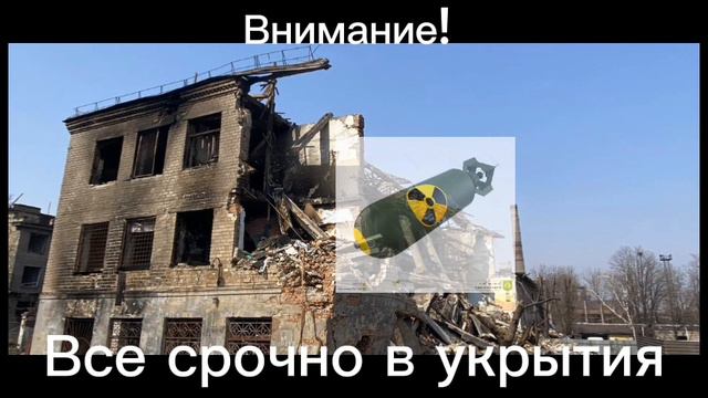 Все срочно в укрытия в экране во время профилактики Мир 20.06.2023 смотреть онлайн