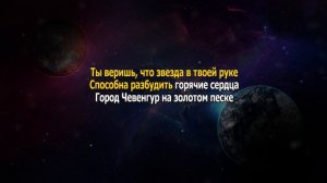 BRUTTO — 12 ОБЕЗЬЯН | Karaoke FM | Виолончель, гитара, кахон | Караоке