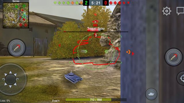 играю на КВ 2 (20) с другом