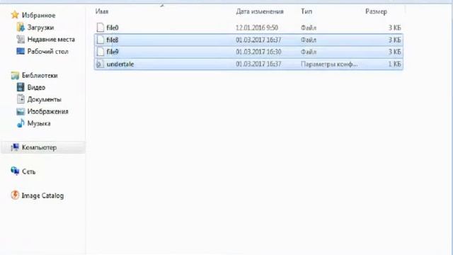 Сохранения UNDERTALE и как их изменить смотреть онлайн