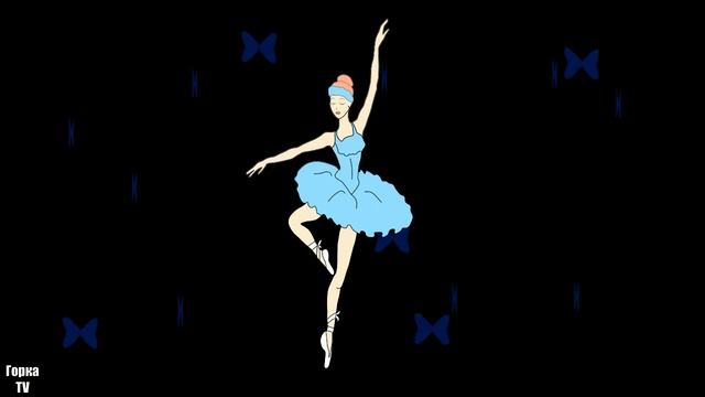 Колыбельная / Балерина / Музыка для сна смотреть онлайн