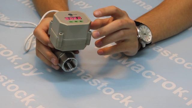 Кран шаровый с электроприводом и таймером  A20S