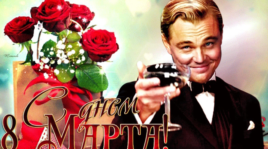 За милых дам! смотреть онлайн