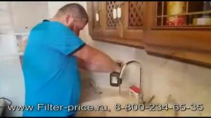 Установка Гейзер Престиж М