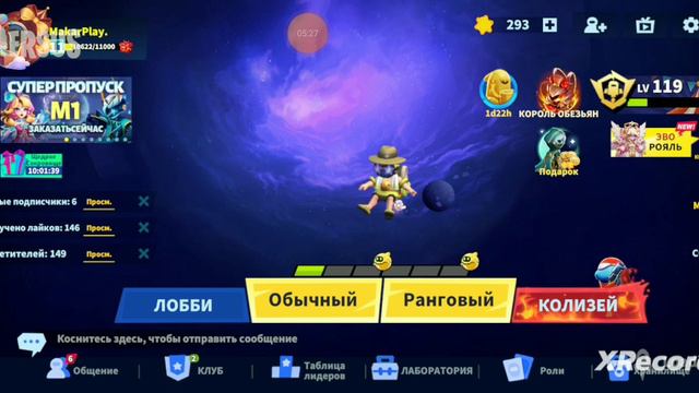 я не помню что за видео но вам будет интересно супер сас Макар