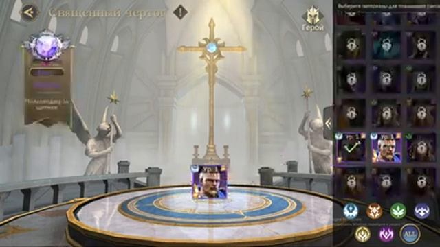 Rage of Destiny 4 день игры смотреть онлайн