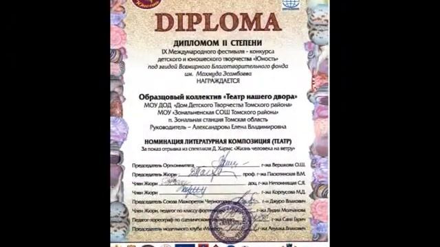 Театр нашего двора смотреть онлайн