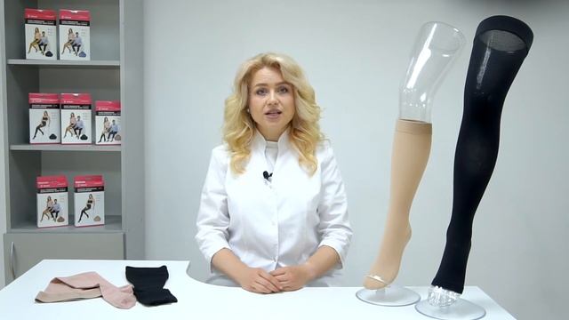 ПОЛЬЗА | Компрессионные чулки, гольфы и колготки, модели 3001, 3002, 4001, 4002, 5002 смотреть онлайн