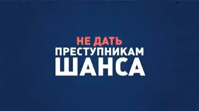 Социальный ролик "Мошенничество. Мобильные телефоны". смотреть онлайн