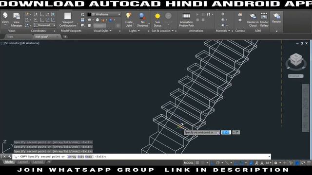 Glass Stair in 3D AutoCad | Stairs with Rendering | AutoCad Hindi ? смотреть онлайн