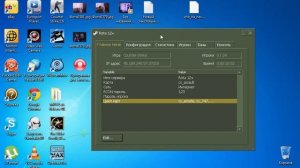 как создать свой сервер в cs 1.6 без скачиванье файлов