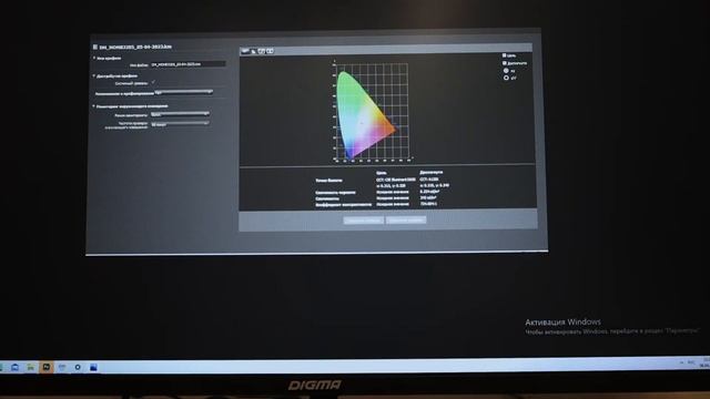 Digma DM MONB3205 - самый доступный 2К монитор на 32 дюйма смотреть онлайн