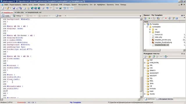 Мой канал смотреть онлайн