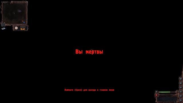 Прохождение STALKER Lost Alpha — Часть 76: Таинственный туалет на Северных холмах смотреть онлайн
