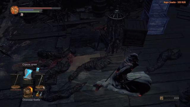 Dark Souls 3 В попытках проити игру!!! смотреть онлайн