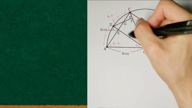 【#中学数学】相似・三平方だけでなく合同まで！　都立日比谷R04　大問3【#入試解説】