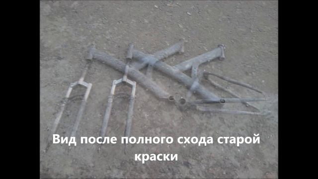 Чудо средство СП-6 ,снимает старую краску с найнера и 26 горного смотреть онлайн