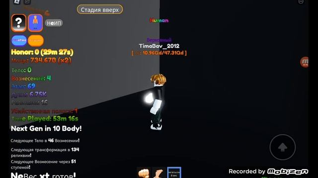 roblox Super power lifting simulator смотреть онлайн