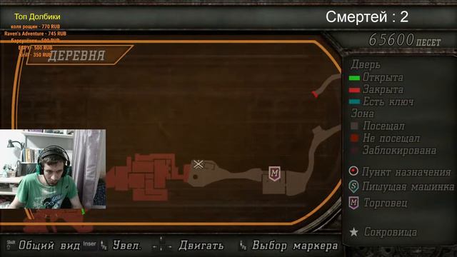 проход Resident Evil 4: Separate Ways смотреть онлайн