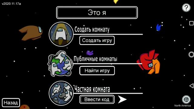 амонг ас обычная игра!! 😹 смотреть онлайн