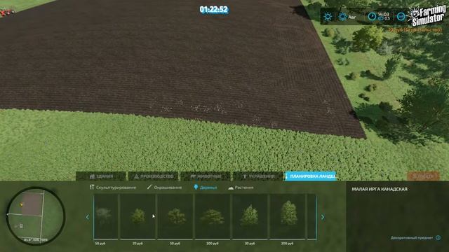 ✨FS-22✨No Mans Land?ничейная земля?осваиваем территории?№2 смотреть онлайн