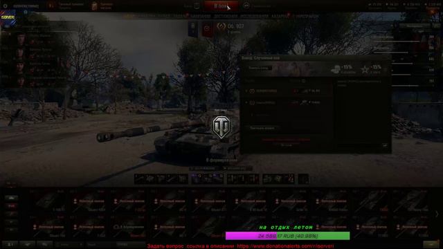 Турнир 3х3./ ЗА ДВЕ ТЫСЯЧИ ГОЛДЫ / INSPIRER SERVER NESKWI смотреть онлайн