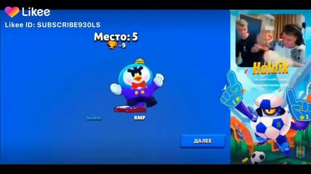 Холдик стал приколом когда разбил айфон Ромы смотреть онлайн