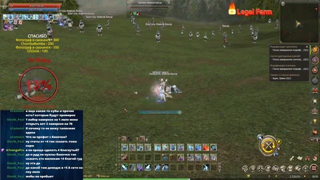 [Lineage 2 Essenсе] Обзор старта Trickster (Диверсант) новые сервера Ru-off смотреть онлайн