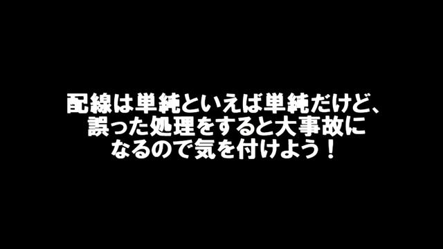 エーモン工業 USBスマート充電キットをタントL375Sへ取り付けしていく動画 смотреть онлайн
