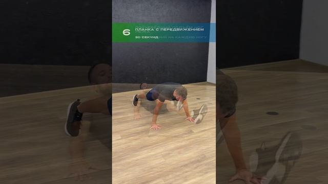 Тренировка на пресс. Больше тренировок в приложении DREAMTELO, скачивай по ссылке в профиле