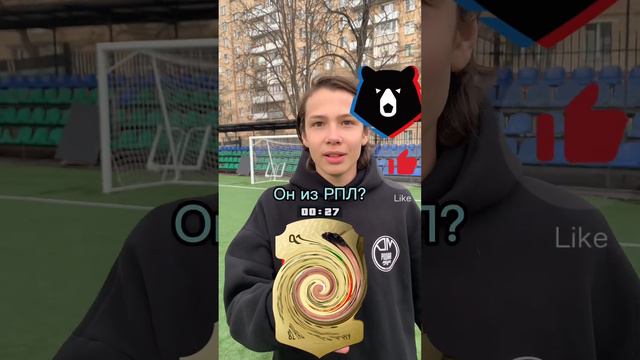 🔥УГАДАЙ ФУТБОЛИСТА🔫 ФУТБОЛ | КРИШТИАНУ РОНАЛДУ | АЛЬ-НАСР