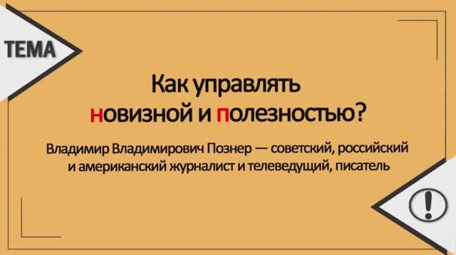 Креативно / не креативно? смотреть онлайн