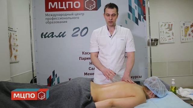 Классический медицинский антицеллюлитный массаж | Обучение антицеллюлитному массажу смотреть онлайн