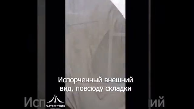 ТОП-5 ошибок при покупке шатров смотреть онлайн